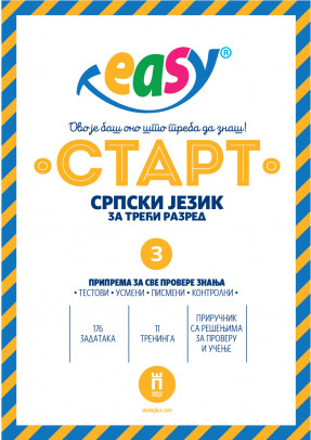 Easy Start ★ Srpski jezik 3