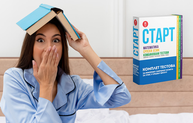 Testovi za pripremu završnog ispita na popustu od 20%